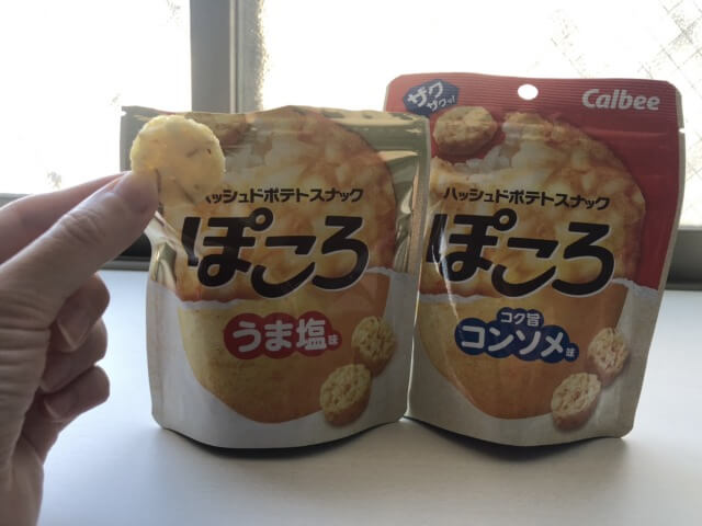 カルビー ぽころ 売ってない 通販 コンビニ等どこで売ってるか調査 食べてみたレビュー ぎゅぎゅっとblog